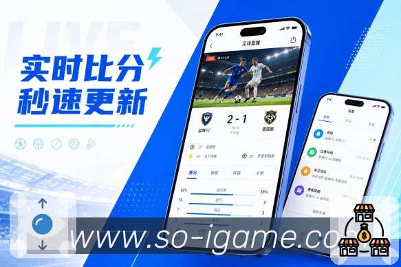<strong>爱游戏</strong>App 赛前阵容页面